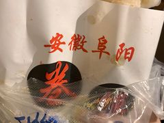 -安徽阜阳卷馍(西单店)