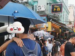 -老day牛杂(官也街总店)