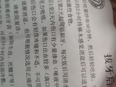 -同济大学附属口腔医院