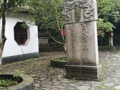 -玉女潭景区