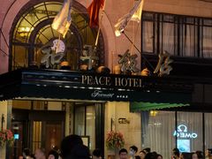 -上海和平饭店 Fairmont Peace Hotel
