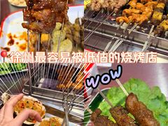 -遇西祠·海鲜烧烤(总店)