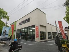 -爱车行 奥迪 奔驰 宝马 保时捷 路虎 专业 维修保养 原厂 奥迪改装升级 中心(静安店)