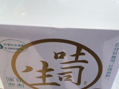 -好利来(十里河店)