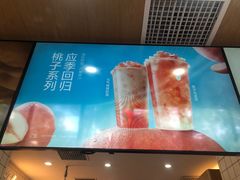 -茶百道(惠新东街店)