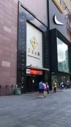 -久匠·纹眉半永久野生眉