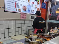 -小罗子汤店(大士院总店)