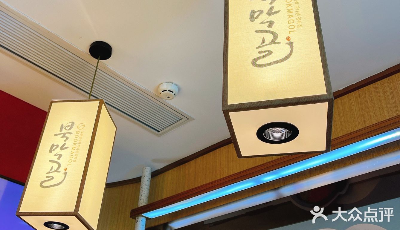 韩国料理推荐☆北莫谷韩国明星餐厅