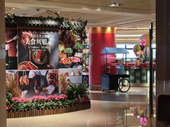 -咖啡苑自助餐厅·中国大饭店
