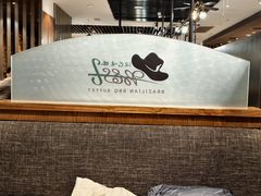 -汉巴味德(沈阳万象汇店)
