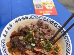 -梅溪·小伙子干挑面(安吉总店)