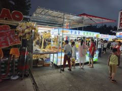 -大学城夜市