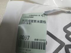 -喜茶(广州佳兆业广场店)