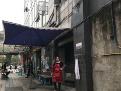 门面-越洋肖氏老米线(杨家坪店)