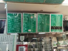 -老磁器口豆汁店(天坛店)