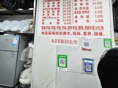 -花溪牛肉粉(八鸽岩店)