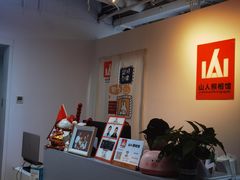-山人摄影·摄像跟拍·视频拍摄·企业外拍