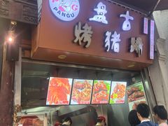 -衣裳街历史文化街区