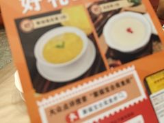 -聚福宝合苑食府(南头镇店)