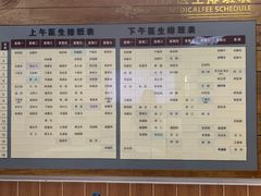 -上海市中医文献馆