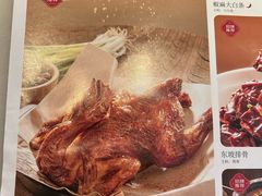 -绿茶餐厅(北京世纪金源店)