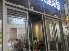 -汉堡双倍·喜鹊堡