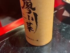 -廖川菜(太阳宫店)