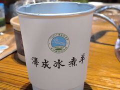 -泽成冰煮羊(非·遗三分店)