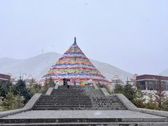 -日月山景区