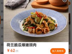 -皇后餐厅-煲仔·小菜·打边炉(古北店)