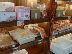 零售区-祥禾饽饽铺·中式糕点(天津河东美福园店)