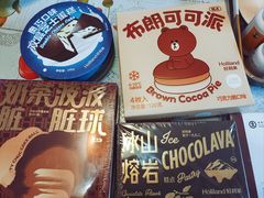 -好利来(宣武门店)