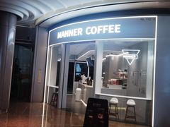-Manner Coffee(深圳宝能All City店)