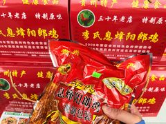 -贵阳李氏息烽阳朗鸡(民生路店)