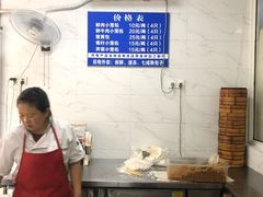 -汪家馄饨(集庆路店)