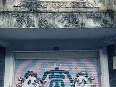 -泡桐树街