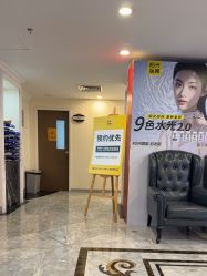 -深圳春天阳光医院·轮廓抗衰中心