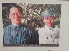 -林彪故居