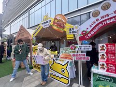 -万达坊(花园路店)
