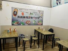 -庞记炸串