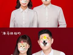 -海马体照相馆(天津世纪都会店)