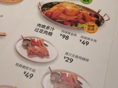 -卢家妈妈·西餐厨房(卜蜂中心店)