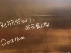 -宿咕XXSHOKU(望江苑店)