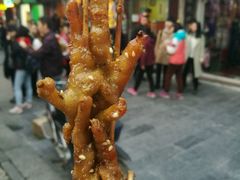 -芙蓉泉·烤鸡爪(芙蓉街店)