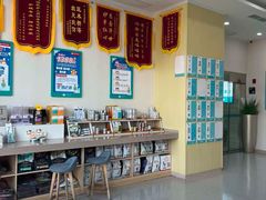 -谐和贝康宠物医院24小时·宠保定点(急重症转诊中心)