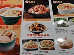 -客家汇·客家传承菜(水库店)