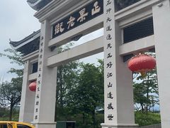 -正果忠记云吞濑粉(总店)