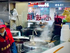 门面-江三王记牛杂馆(总店)