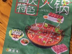 -张嬢嬢老火锅(壹号店•六年店)