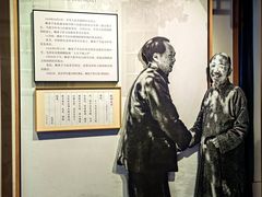 -黎里柳亚子纪念馆
